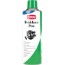 Spray